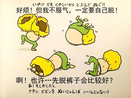 fun来了:当代青年就像蒲公英 风一吹头发就没了 fun来了:当代青年就像蒲公英 风一吹头发就没了图片