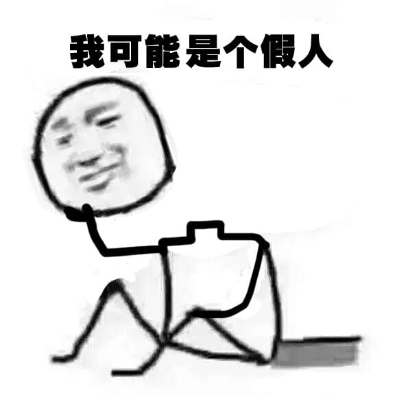 fun来了:觉得丧就去赚钱 因为相由薪生薪满意足 fun来了:觉得丧就去赚钱 因为相由薪生薪满意足图片