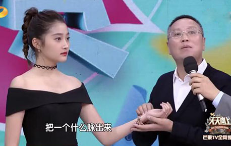 关晓彤频频捂肚被质疑怀孕 录节目被中医把脉超紧张