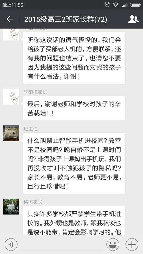 fun来了:当代青年就像蒲公英 风一吹头发就没了 fun来了:当代青年就像蒲公英 风一吹头发就没了图片
