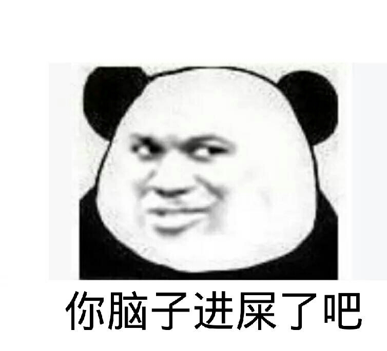 fun来了:觉得丧就去赚钱 因为相由薪生薪满意足 fun来了:觉得丧就去赚钱 因为相由薪生薪满意足图片