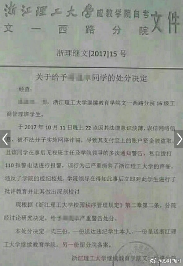 fun来了:求老天爷降温慢点 我没钱买衣服了 fun来了:求老天爷降温慢点 我没钱买衣服了图片