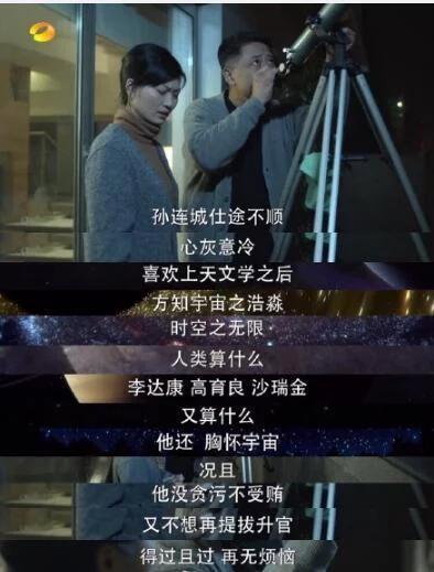 fun来了:当代青年就像蒲公英 风一吹头发就没了 fun来了:当代青年就像蒲公英 风一吹头发就没了图片