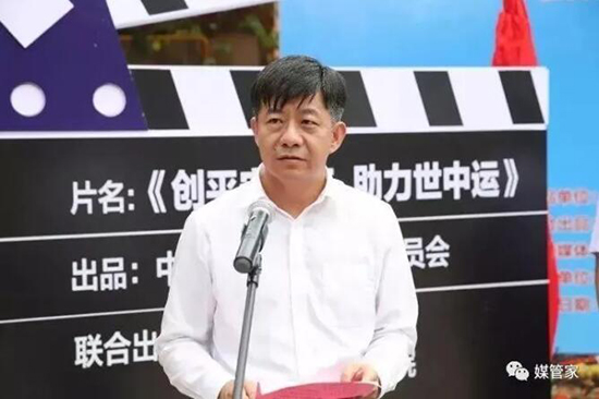 晋江市委常委,政法委书记陈长义致辞