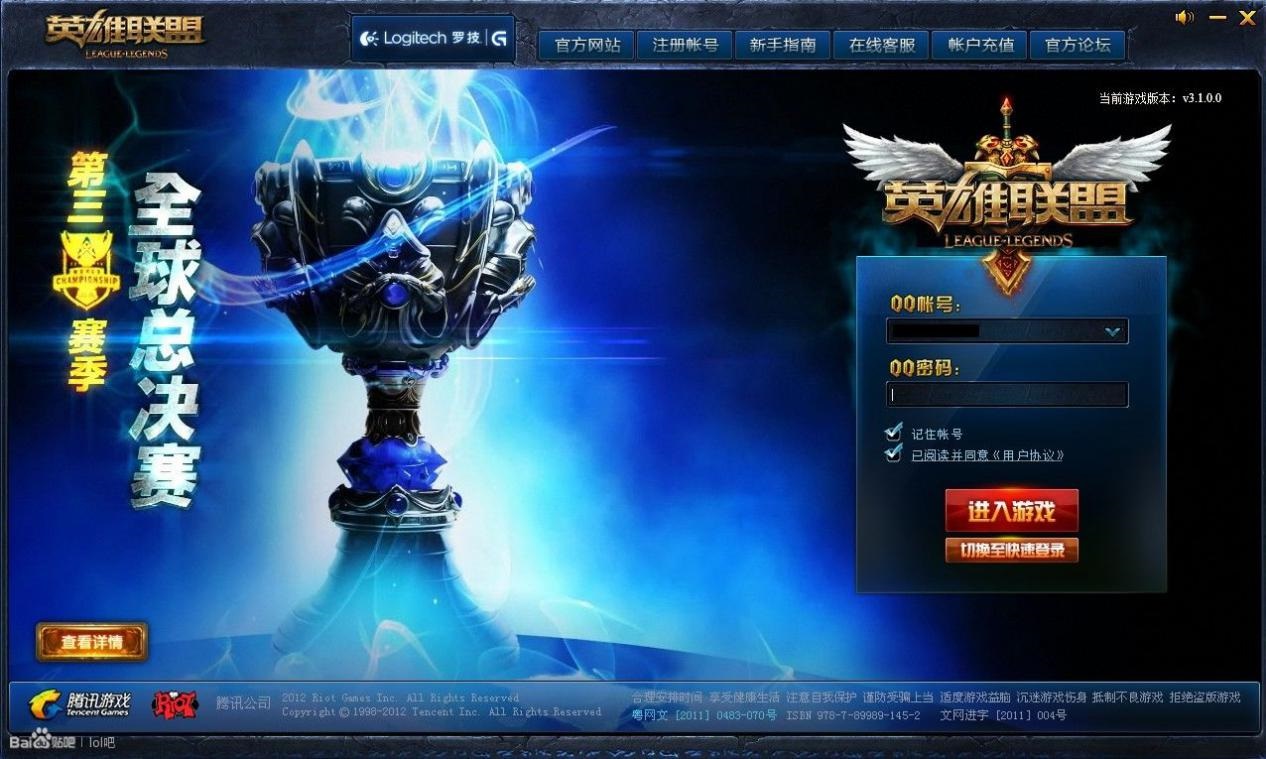 收入证明_游戏代练收入