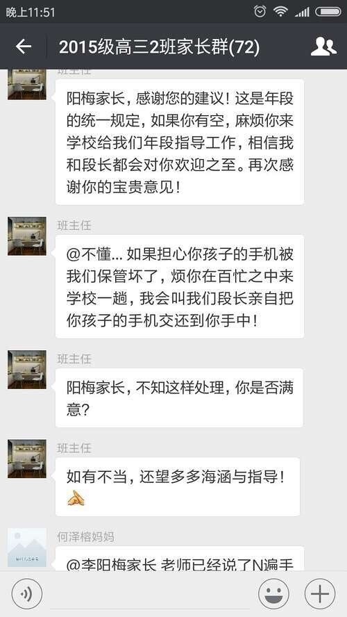 fun来了:当代青年就像蒲公英 风一吹头发就没了 fun来了:当代青年就像蒲公英 风一吹头发就没了图片