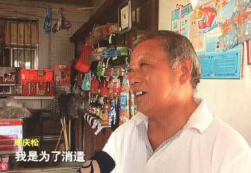 这位老板开店13年 竟然不为赚钱只为邻居一句话