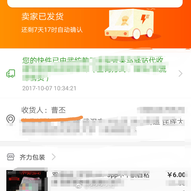 fun来了:求老天爷降温慢点 我没钱买衣服了 fun来了:求老天爷降温慢点 我没钱买衣服了图片