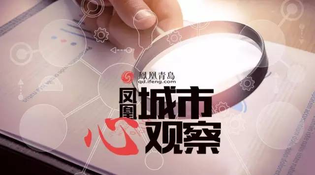 子女将无法继承父母房地产新闻产？99%的青岛人都不知道