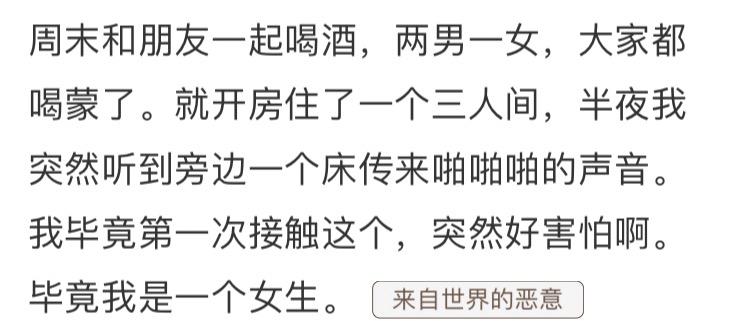 fun来了:熬夜那么爽怎么能算熬 上班才该叫熬班 fun来了:熬夜那么爽怎么能算熬 上班才该叫熬班图片