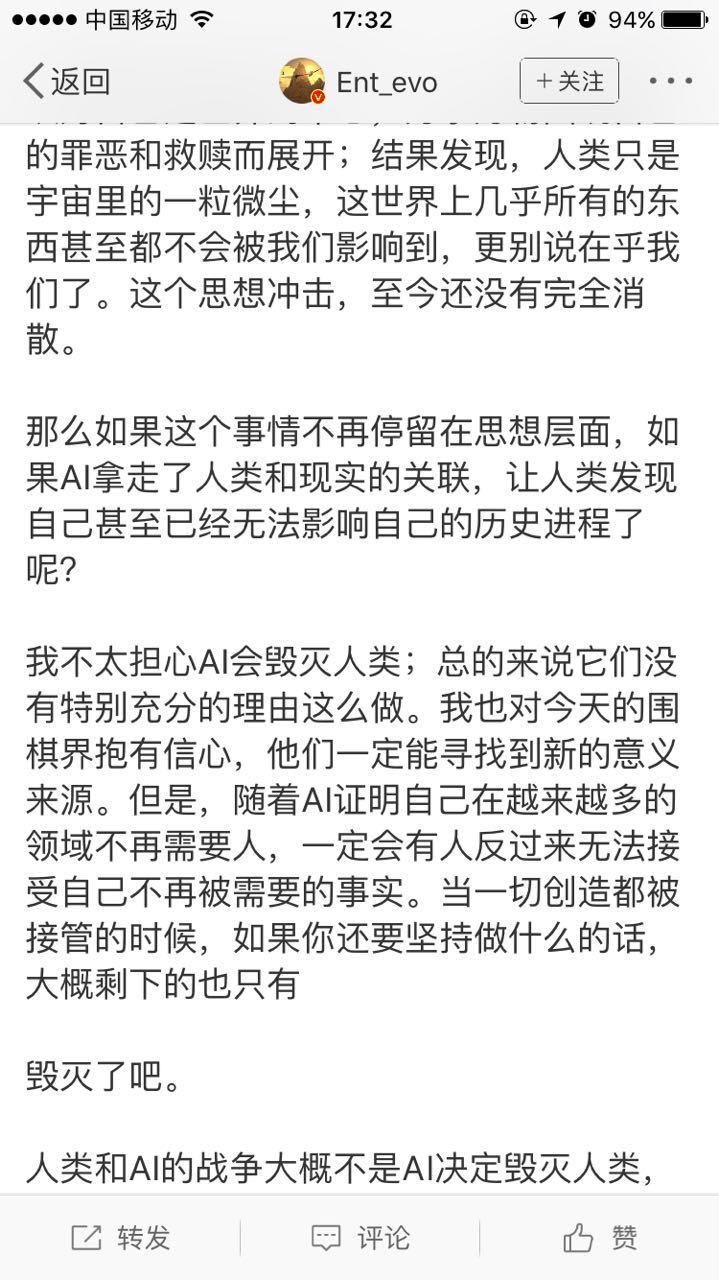 fun来了:熬夜那么爽怎么能算熬 上班才该叫熬班 fun来了:熬夜那么爽怎么能算熬 上班才该叫熬班图片