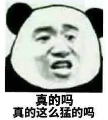 fun来了:求老天爷降温慢点 我没钱买衣服了 fun来了:求老天爷降温慢点 我没钱买衣服了图片