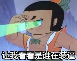 fun来了:当代青年就像蒲公英 风一吹头发就没了 fun来了:当代青年就像蒲公英 风一吹头发就没了图片