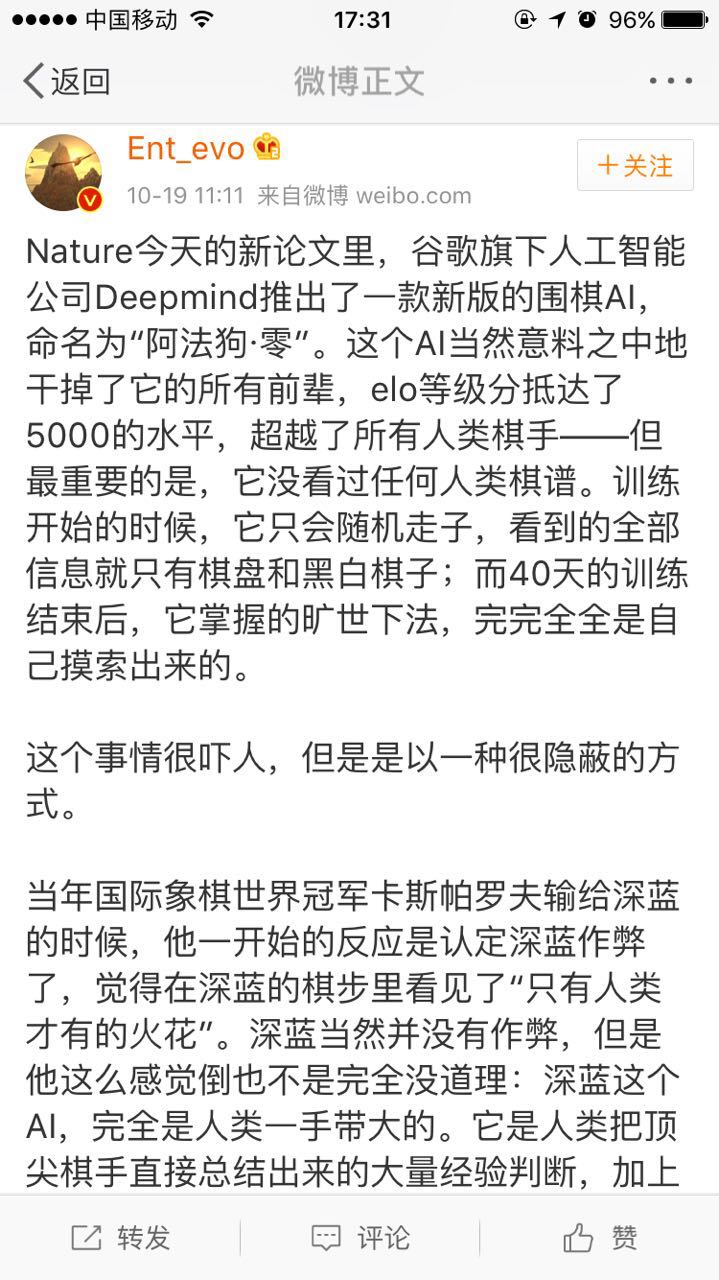 fun来了:熬夜那么爽怎么能算熬 上班才该叫熬班 fun来了:熬夜那么爽怎么能算熬 上班才该叫熬班图片