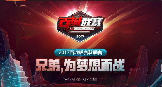 穿越火线_2018穿越火线收入(3)