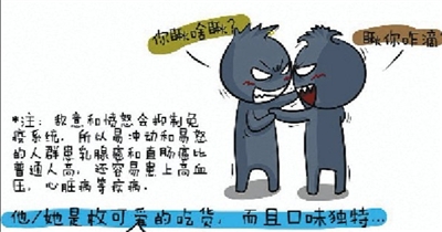 抗癌漫画家:病友的改变是我的动力