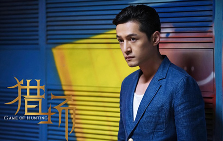 视频集|《猎场》多支花絮抢先看 胡歌领衔猎人更猎心