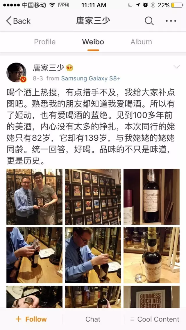 瑞士1万美元一杯的威士忌竟然是假货 中国顾客曾执意购买（图） - 3