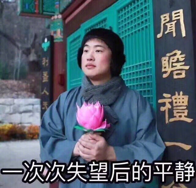 fun来了:吃得苦中苦还是普通人|她死于商业互吹 fun来了:吃得苦中苦还是普通人|她死于商业互吹图片