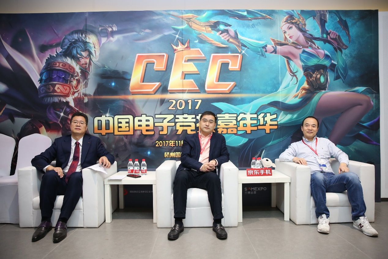 京东杯2017CEC:电竞是游戏产业龙头 本质在于