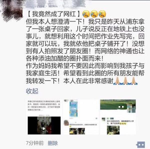 fun来了:耿直boy陈豪打脸白莲花|抢劫也实名制了 fun来了:耿直boy陈豪打脸白莲花|抢劫也实名制了图片