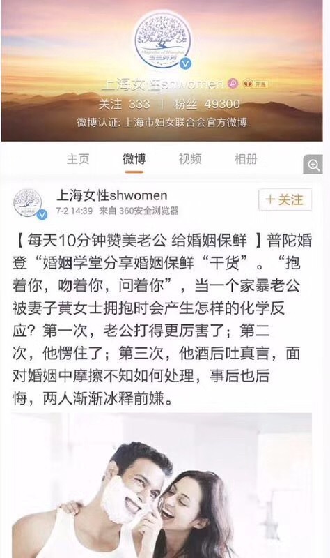 fun来了:直播打孩子月入百万|姐妹情死于吹口哨 fun来了:直播打孩子月入百万|姐妹情死于吹口哨图片