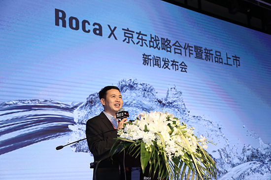 巨头联手布局卫浴电商新时代 Roca京东达成战略合作