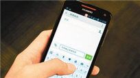 给奶奶墓中手机发短信 回复短信让人崩溃
