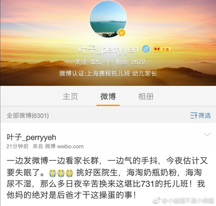 fun来了:直播打孩子月入百万|姐妹情死于吹口哨 fun来了:直播打孩子月入百万|姐妹情死于吹口哨图片
