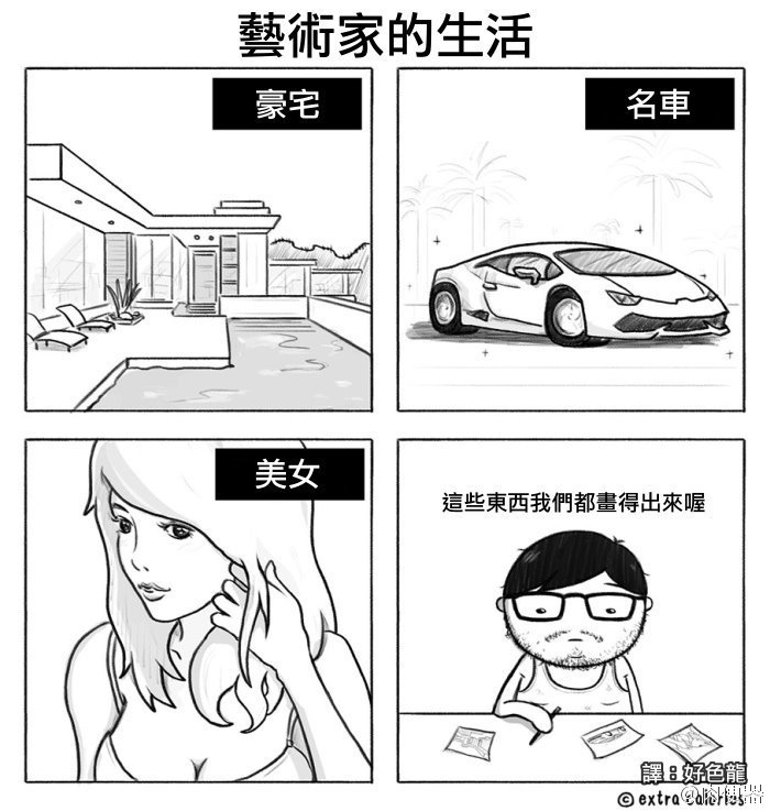 fun来了:吃得苦中苦还是普通人|她死于商业互吹 fun来了:吃得苦中苦还是普通人|她死于商业互吹图片