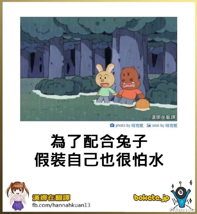 fun来了:武林不准私建门派?我金拱门第一个不服 fun来了:武林不准私建门派?我金拱门第一个不服图片