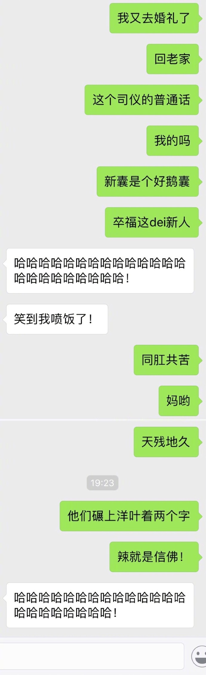 fun来了:吃得苦中苦还是普通人|她死于商业互吹 fun来了:吃得苦中苦还是普通人|她死于商业互吹图片