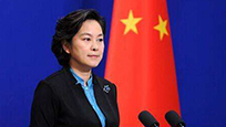 外交部:中国旅游团在法遭抢劫事件尚在调查