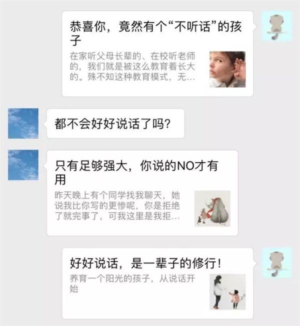 fun来了:耿直boy陈豪打脸白莲花|抢劫也实名制了 fun来了:耿直boy陈豪打脸白莲花|抢劫也实名制了图片