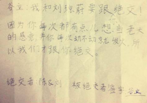 fun来了:直播打孩子月入百万|姐妹情死于吹口哨 fun来了:直播打孩子月入百万|姐妹情死于吹口哨图片
