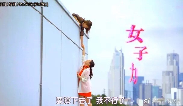 fun来了:吃得苦中苦还是普通人|她死于商业互吹 fun来了:吃得苦中苦还是普通人|她死于商业互吹图片