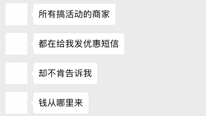 fun来了:直播打孩子月入百万|姐妹情死于吹口哨 fun来了:直播打孩子月入百万|姐妹情死于吹口哨图片