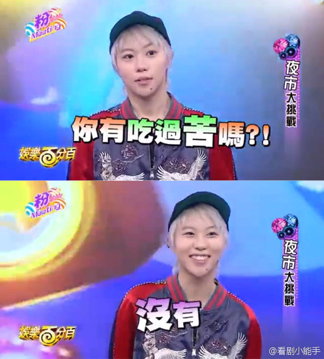 fun来了:吃得苦中苦还是普通人|她死于商业互吹 fun来了:吃得苦中苦还是普通人|她死于商业互吹图片