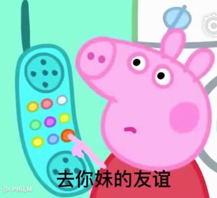 fun来了:直播打孩子月入百万|姐妹情死于吹口哨 fun来了:直播打孩子月入百万|姐妹情死于吹口哨图片