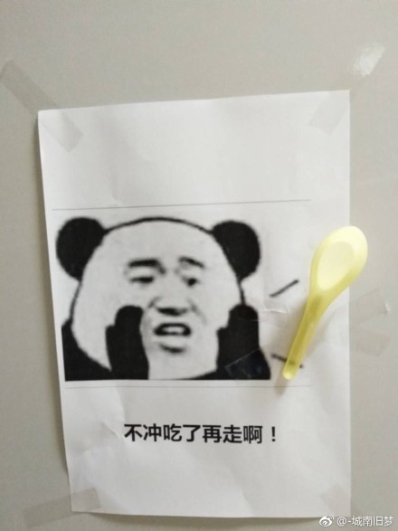 fun来了:吃得苦中苦还是普通人|她死于商业互吹 fun来了:吃得苦中苦还是普通人|她死于商业互吹图片