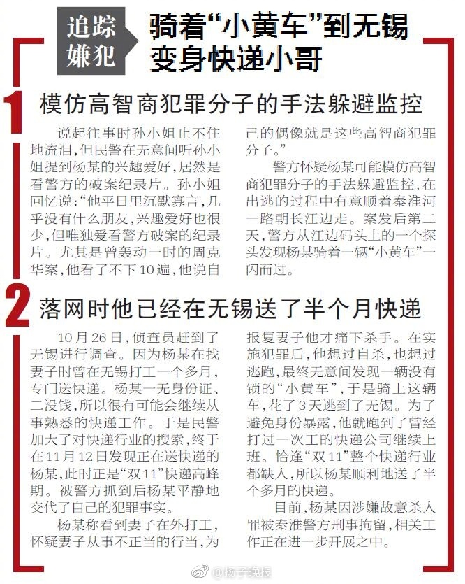 fun来了:火锅才是最养生的食物|让座引发的血案 fun来了:火锅才是最养生的食物|让座引发的血案图片