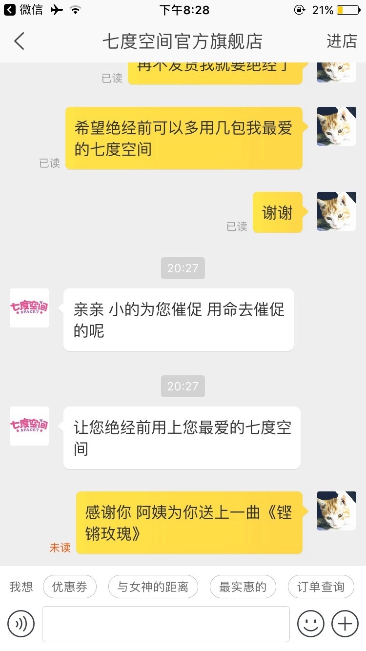 fun来了:火锅才是最养生的食物|让座引发的血案 fun来了:火锅才是最养生的食物|让座引发的血案图片