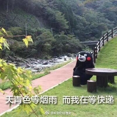 fun来了:维吾尔族的秘密是啥|您的快递正在健身 fun来了:维吾尔族的秘密是啥|您的快递正在健身图片