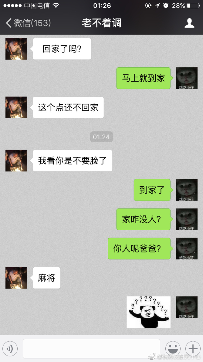 fun来了:维吾尔族的秘密是啥|您的快递正在健身 fun来了:维吾尔族的秘密是啥|您的快递正在健身图片