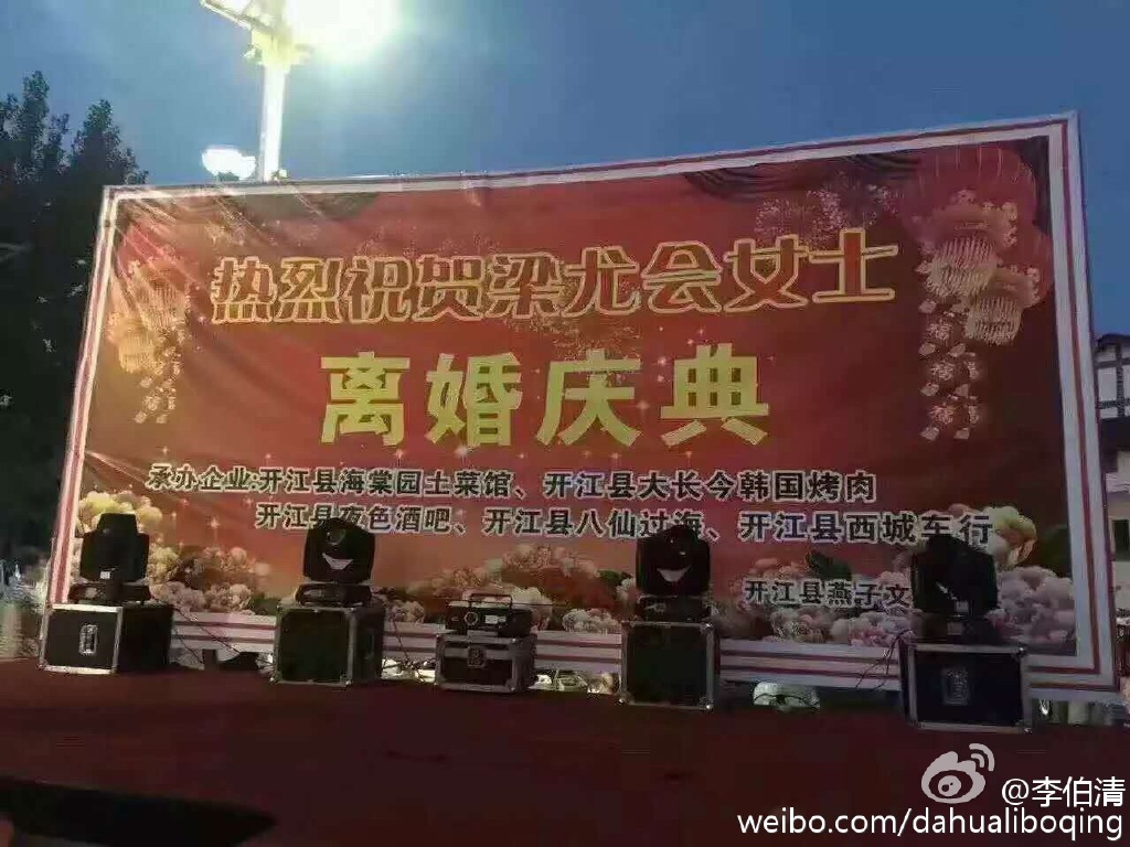 fun来了:火锅才是最养生的食物|让座引发的血案 fun来了:火锅才是最养生的食物|让座引发的血案图片