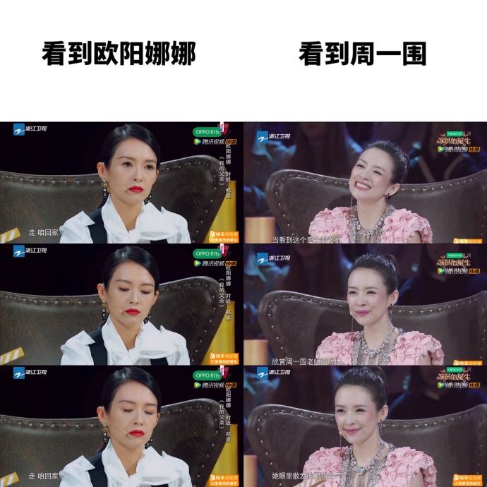 fun来了:双11要烧一车快递祭天|广场舞生死恋 fun来了:双11要烧一车快递祭天|广场舞生死恋图片