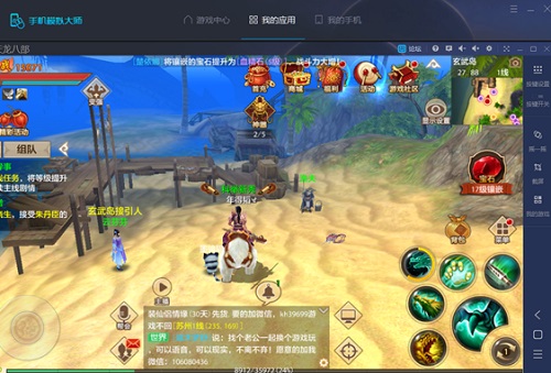 手机网游运营方案,手机网游运营方案怎么写