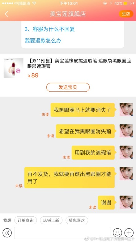 fun来了:火锅才是最养生的食物|让座引发的血案 fun来了:火锅才是最养生的食物|让座引发的血案图片
