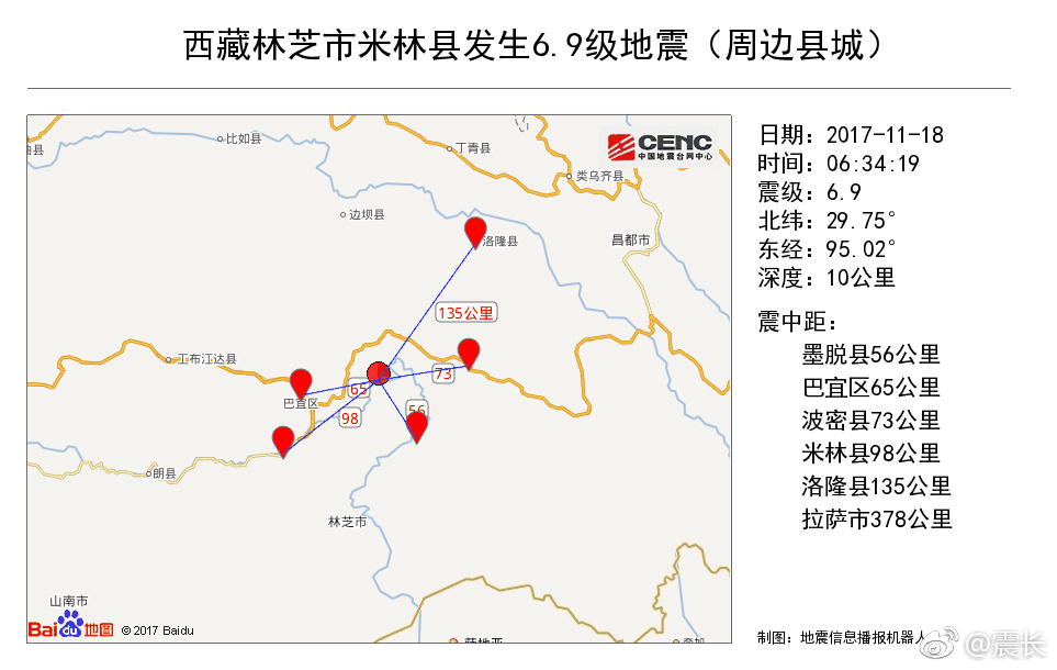 震中距最近村庄5公里 50公里内分布8个乡镇