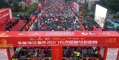 2017长沙国际马拉松赛 中国选手获得男子组冠军